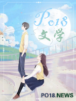 是劫還是緣 (緣篇)(姊弟,兄妹)