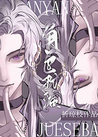 角色扮演:让你扮演没让你创飞所有人