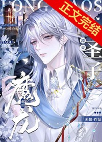 在兄妹综艺当大冤种