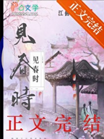 女驸马但误标记太后