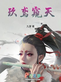 偷看如意郎君后，我被天道追杀了