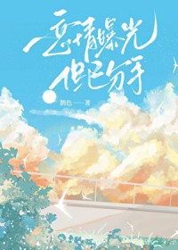 恋情曝光但已分手