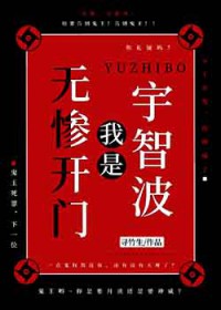 [综漫] 无惨开门，我是宇智波