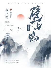 [历史同人] 直播女性文物后被诸朝围观了