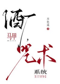 [综漫] 酒厂马甲，咒术系统