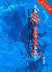 [综英美] 探员夫人的日常与非日常