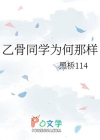 [咒回同人] 乙骨同学为何那样