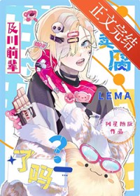 [排球少年同人] 在运动番写BL同人这对吗