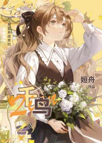 [原神] 暗恋万叶，但友人妹妹