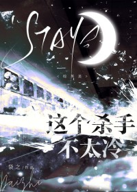 [综英美] 这个杀手不太冷