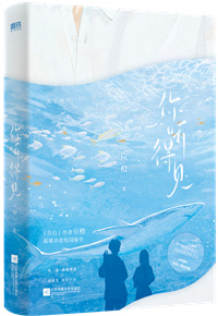 你听得见
