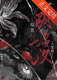 招惹阴湿攻后A变O了