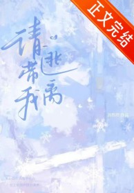 被白切黑美人诱哄上当