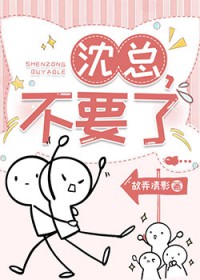 和暗恋对象这样那样了怎么办