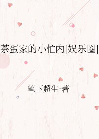 [EXO同人] 茶蛋家的小忙内