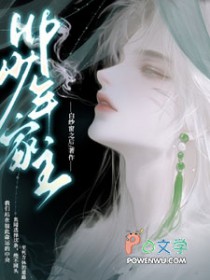 [综影视] HP少年家主